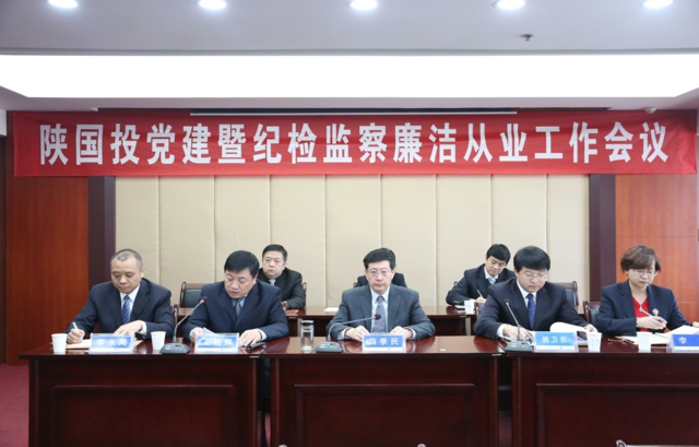 党风廉政 (1)幼 - 全能看图王.jpg