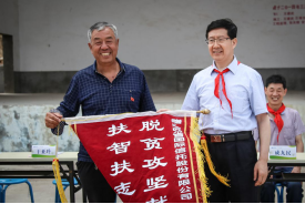 尊龙凯时教育扶贫助力脱贫攻坚（最终）787.png
