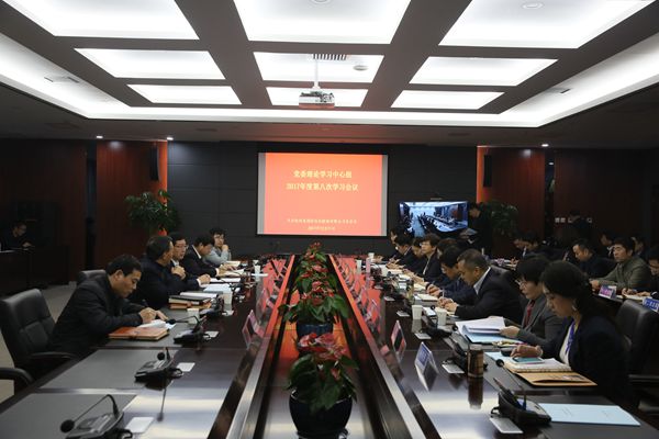 党委中心组进建钻研会场 党委中心组进建钻研会场